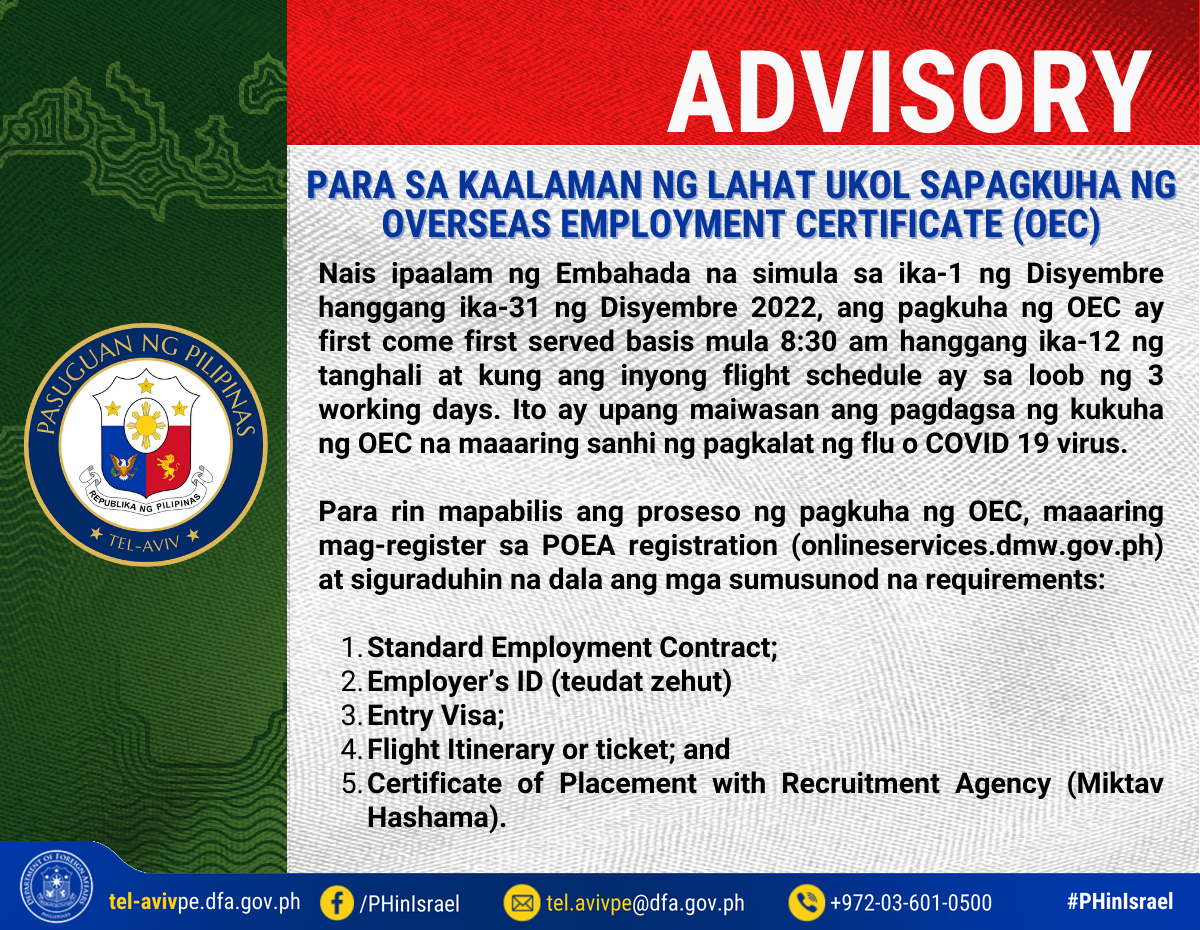 ADVISORies